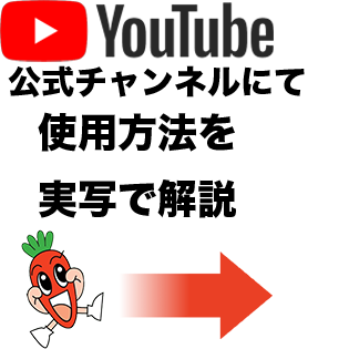 youtube誘導